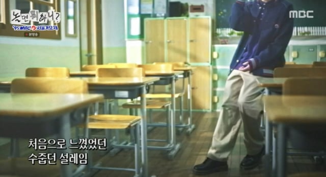 /사진=MBC