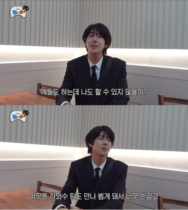 /Photo = YouTube channel 'Hawasu'