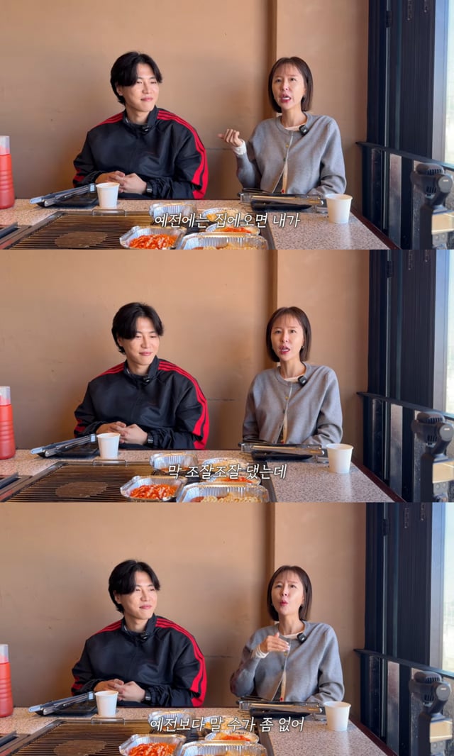 /Photo = YouTube 'Eotteoseunji'