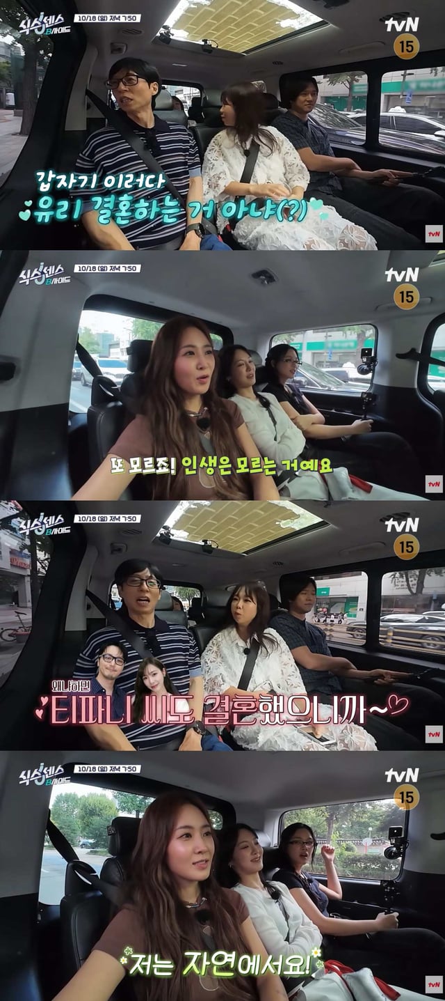 /Photo=tvN Joy YouTube