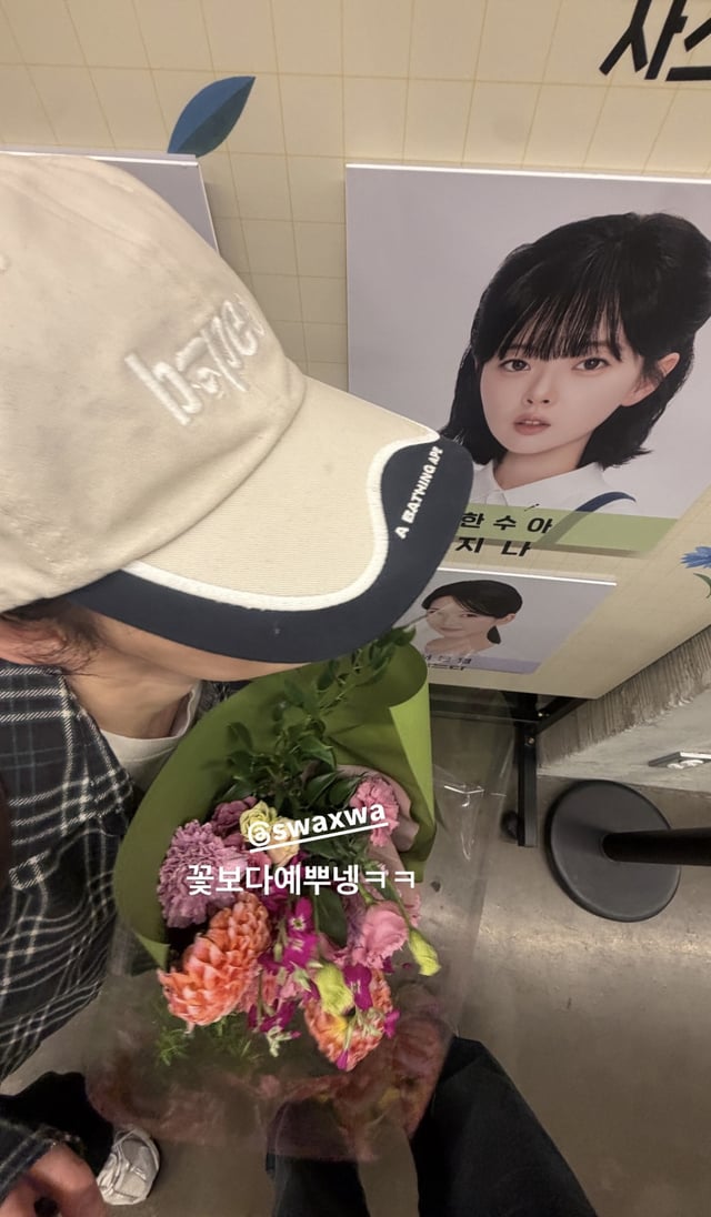 /사진= 카리나 SNS