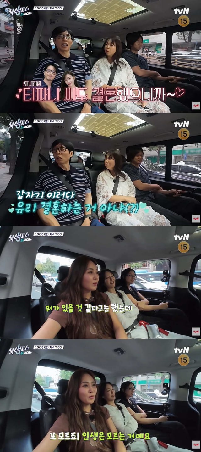 /图片=YouTube频道 tvN Joy