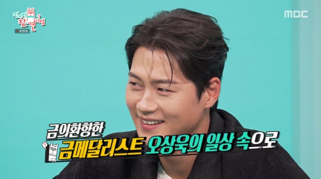 /사진 = MBC '전지적 참견 시점'