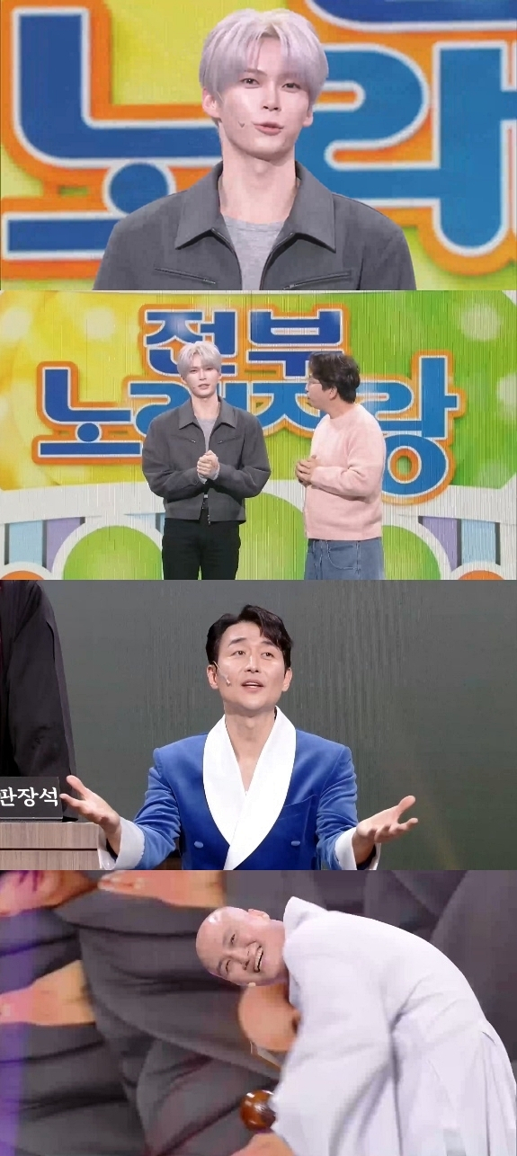 /사진=KBS