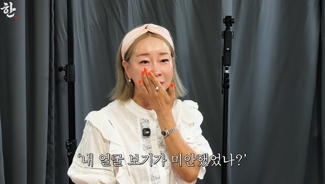 /Photo=YouTube channel 'Neoui Han' video screenshot