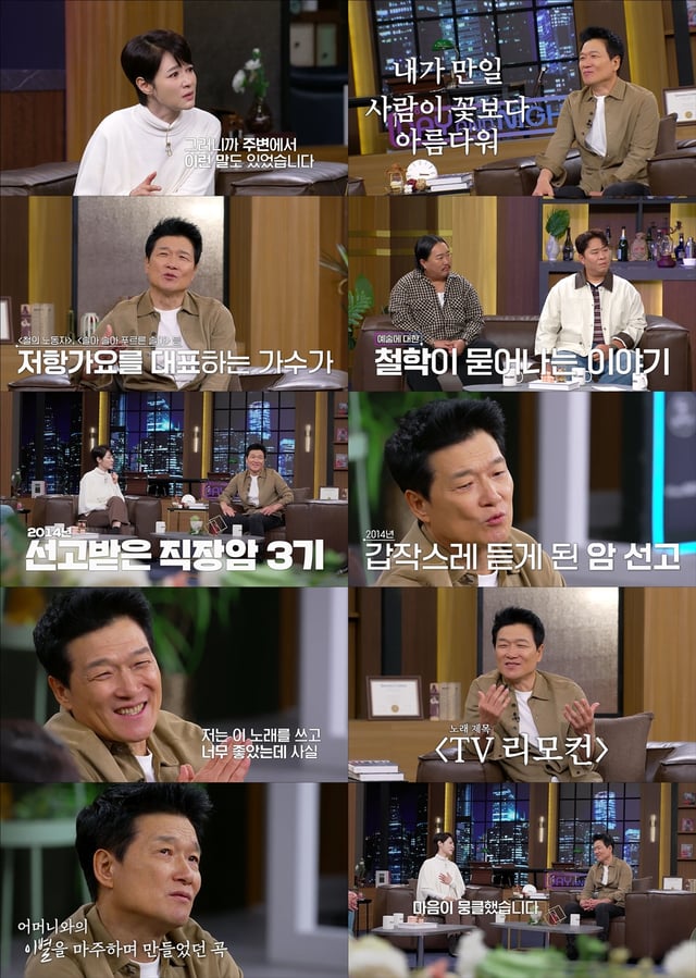 /Photo=MBN