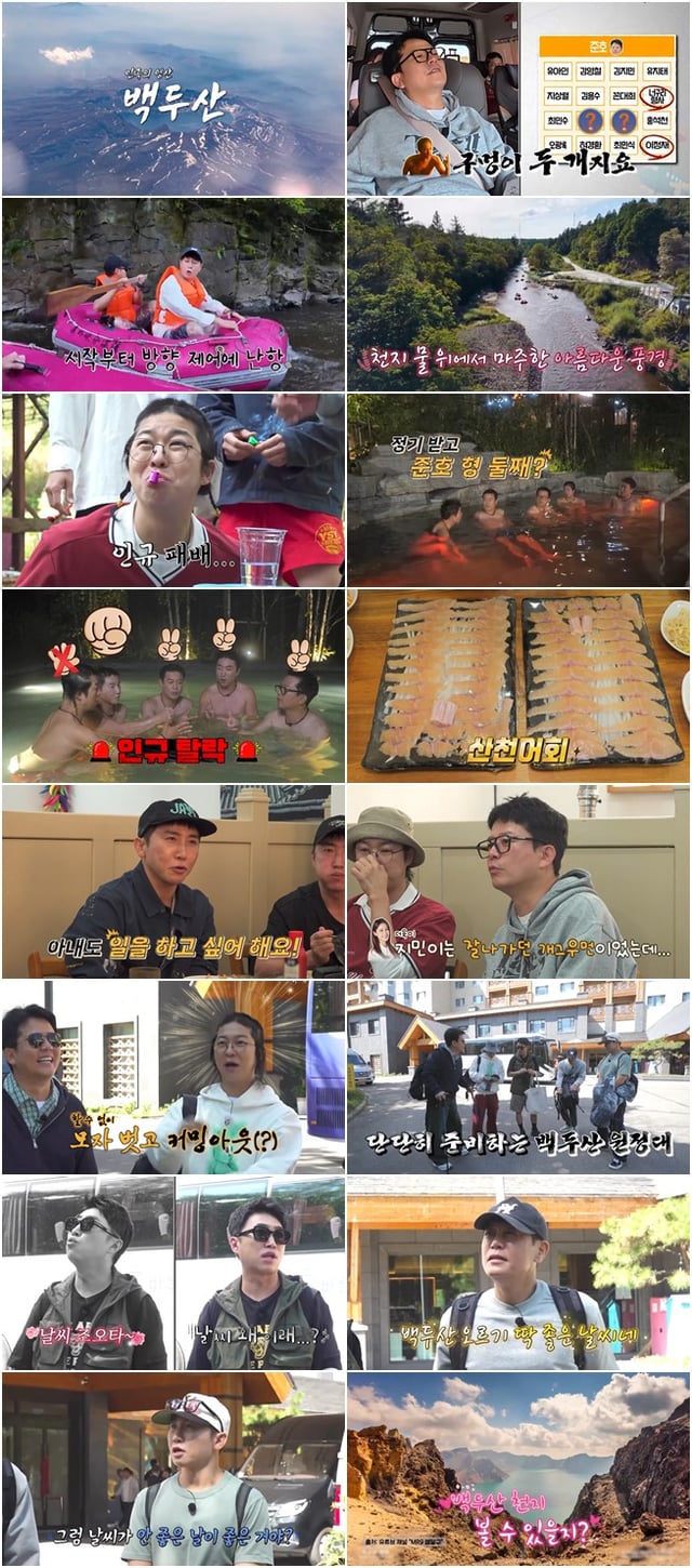 /Photo=E Channel, Channel S