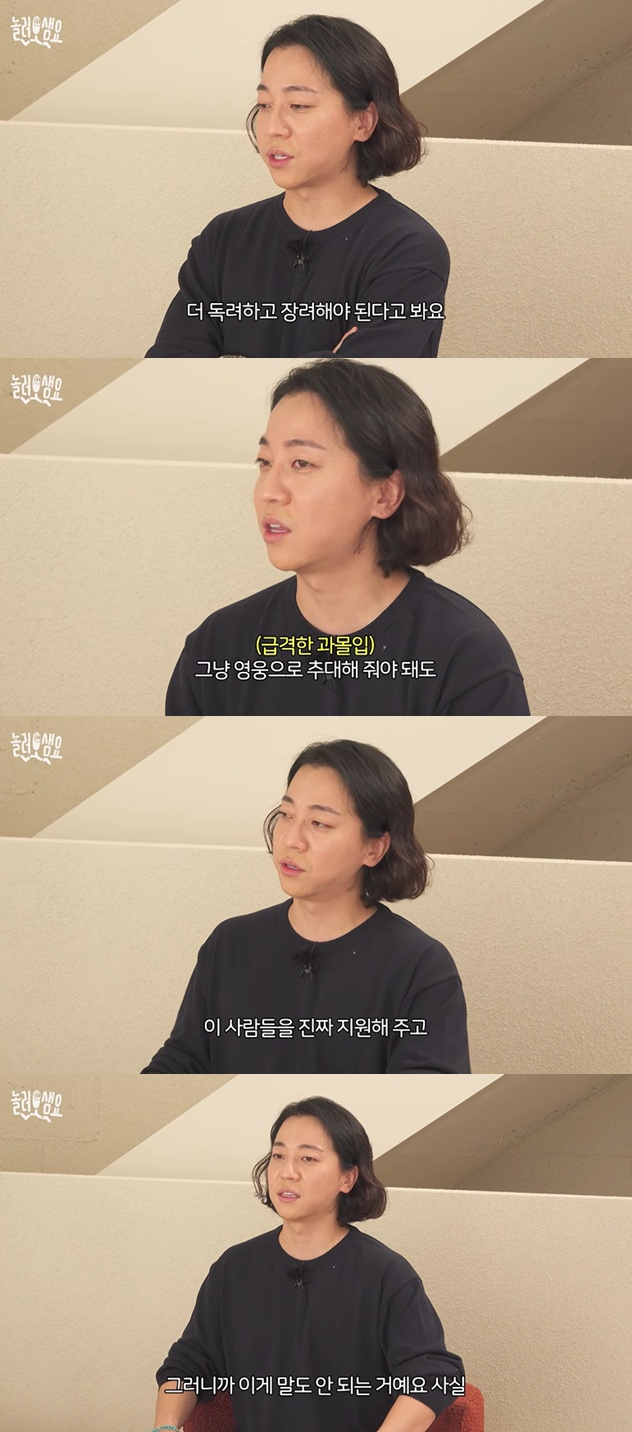 /Photo=Screenshot from the YouTube channel 'Annyeong Hansaem-yo and Urban Zakapa' video