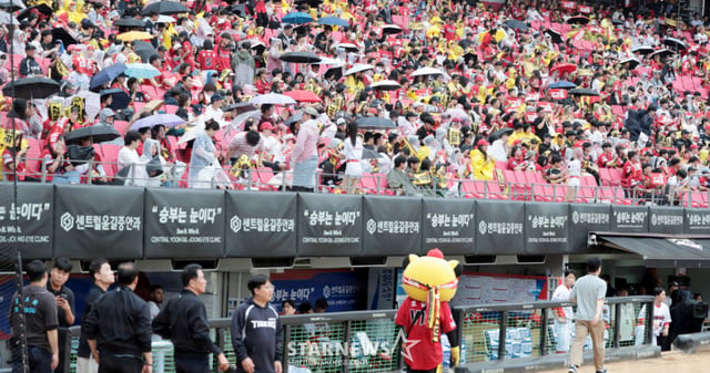 Kim Si-jin Gyeong Gi-un-yeong (Chairman) and game supervisor Han Yong-deok, along with Kim Byung-ju Shim Pan-wi (Director), are shown on the field conducting inspections as rain began to fall ahead of Game 2 of the 2026 KBO League Pre-Playoffs between the KIA Tigers and the LG Twins on the 18th at Gwangju Kia Champions Field. October 17, 2026. /Photo=Kang Young-jo cameratalks@