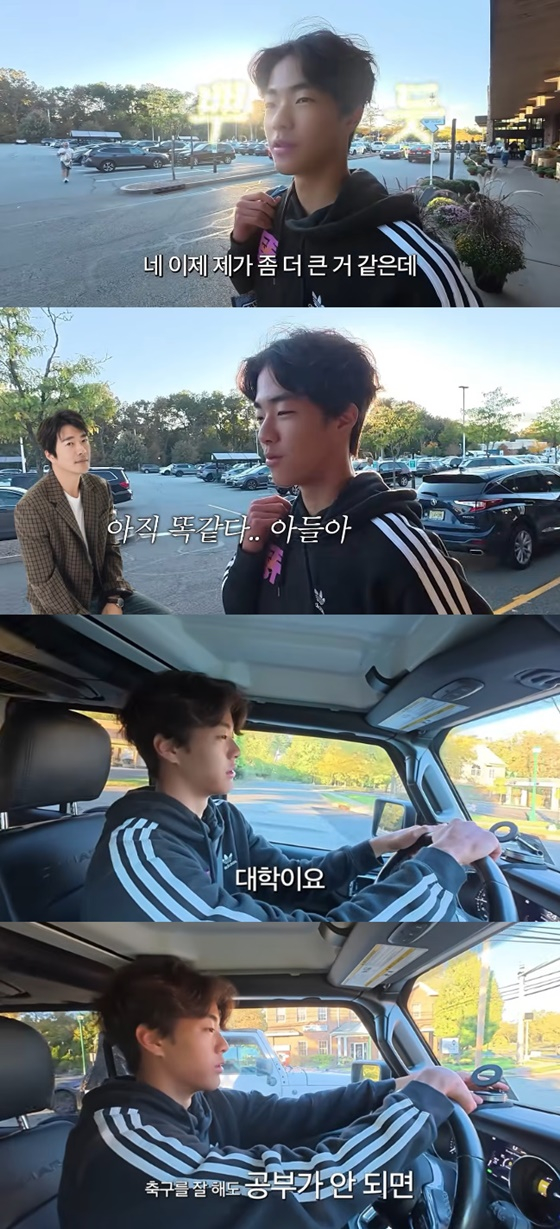 Kwon Sang-woo and Son Tae-young’s son / Photo = Son Tae-young’s YouTube channel