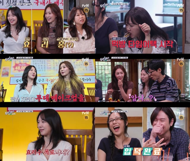 /Photo=tvN 'Sixth Sense: B-Side'