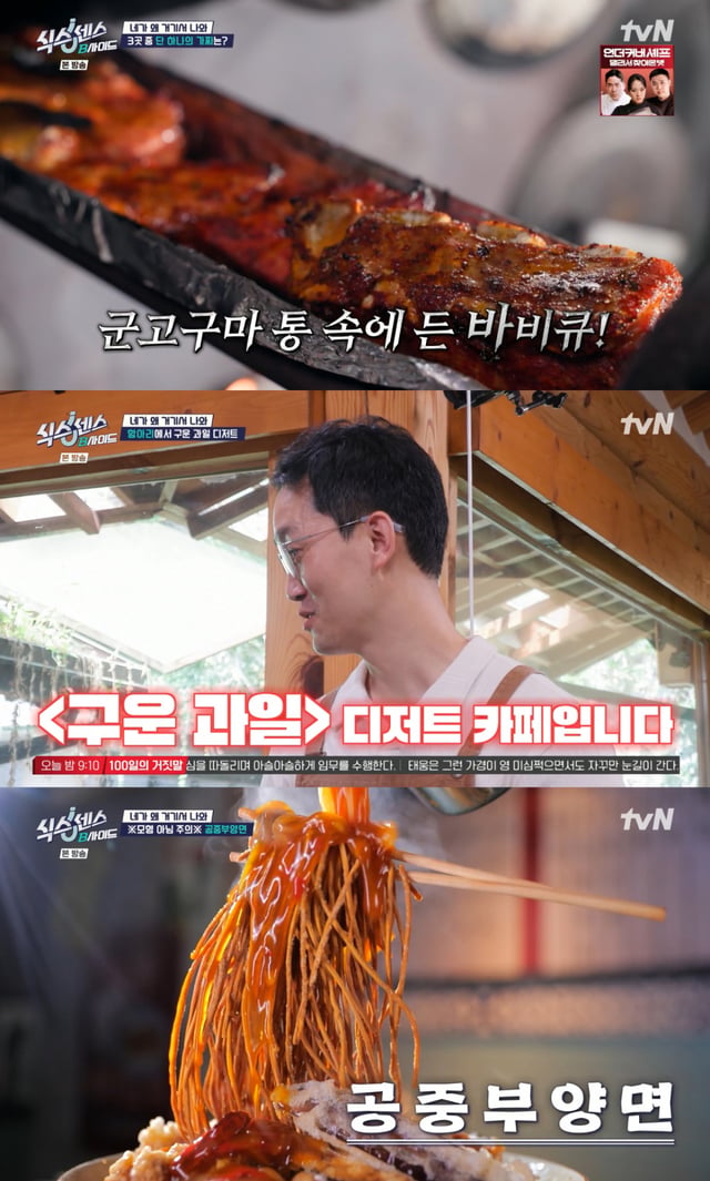 /图片 = tvN《第六感:B面》