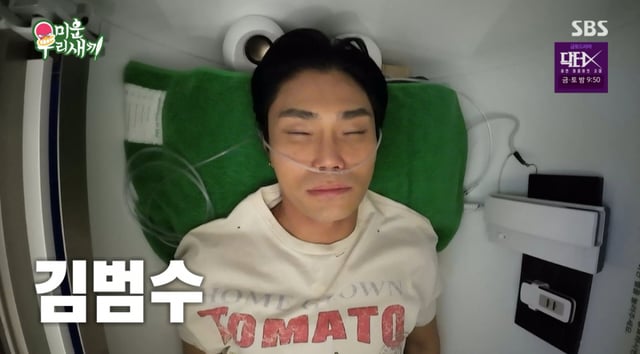 /사진 = SBS '미우새'