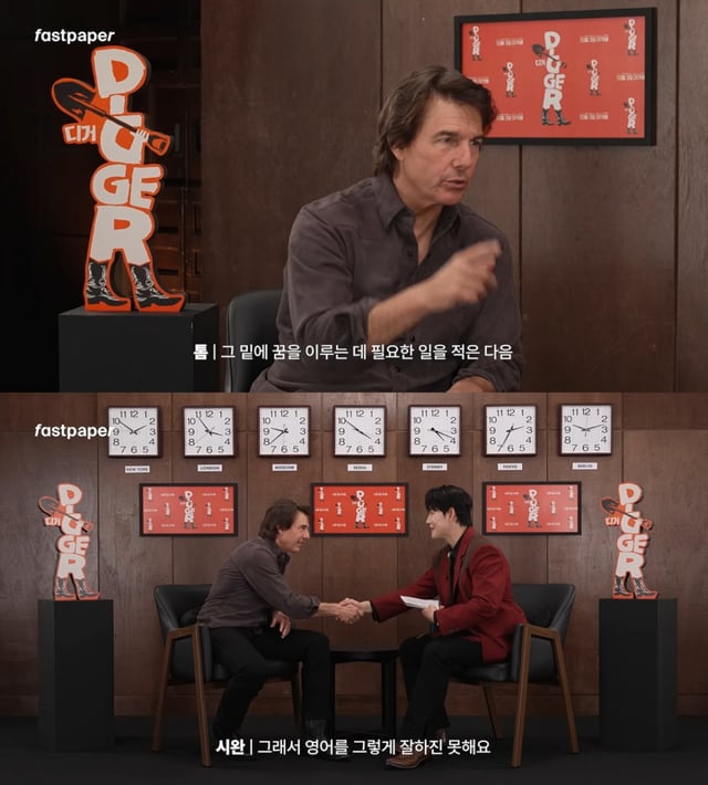 /Фото: YouTube-канал «Fast Paper»