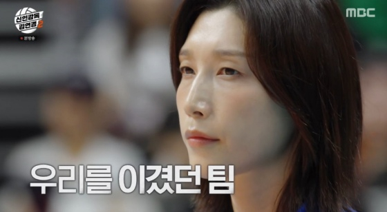 /사진=MBC