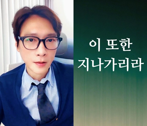 /사진=고지용 SNS