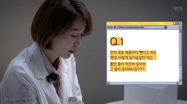 /사진=허양임 유튜브