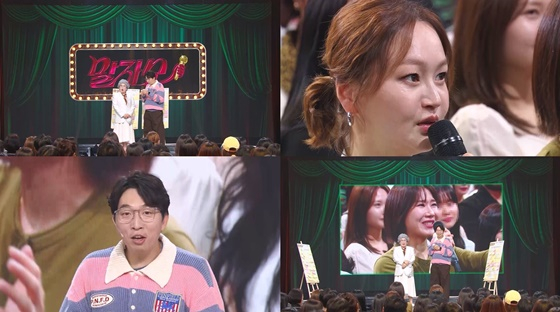 말자쇼/사진=KBS 2TV