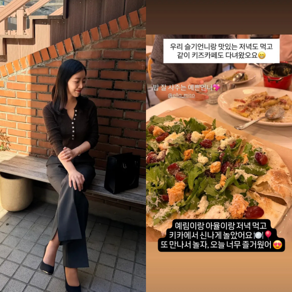 /사진=28기 정희 SNS