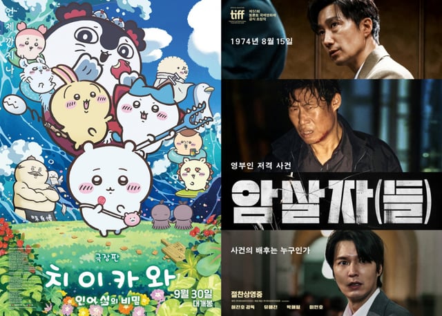 사진=각 영화 포스터