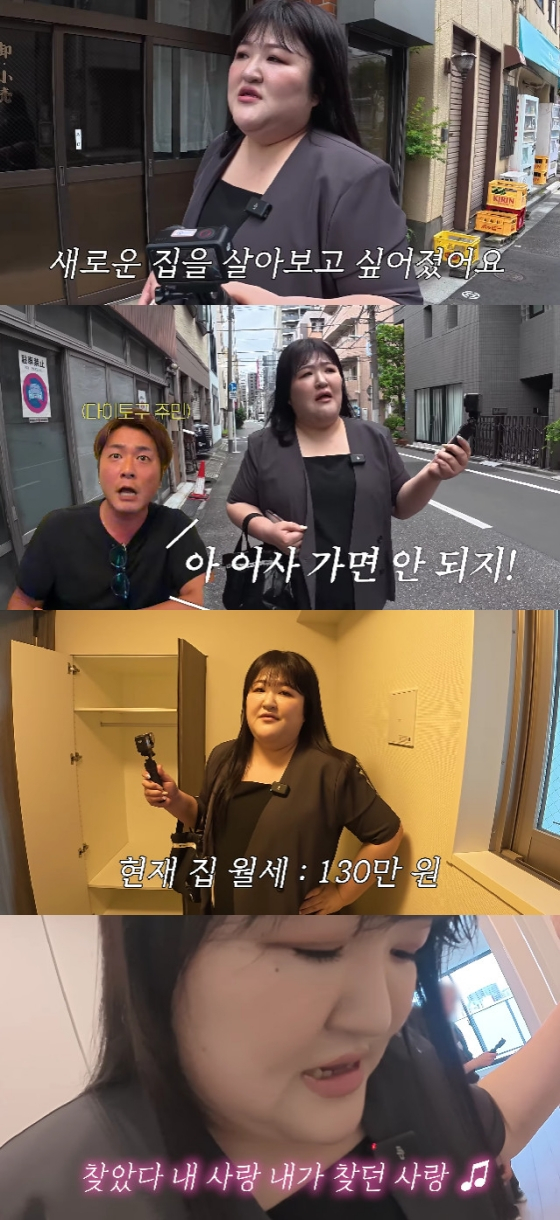 사진=유튜브 채널 이국주