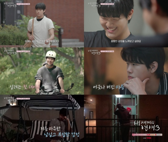 /사진=tvN STORY, 티캐스트 E채널