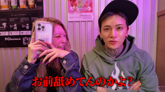 Lulu, Kazukun /ảnh=kênh YouTube 'とりま, 流瑠です'