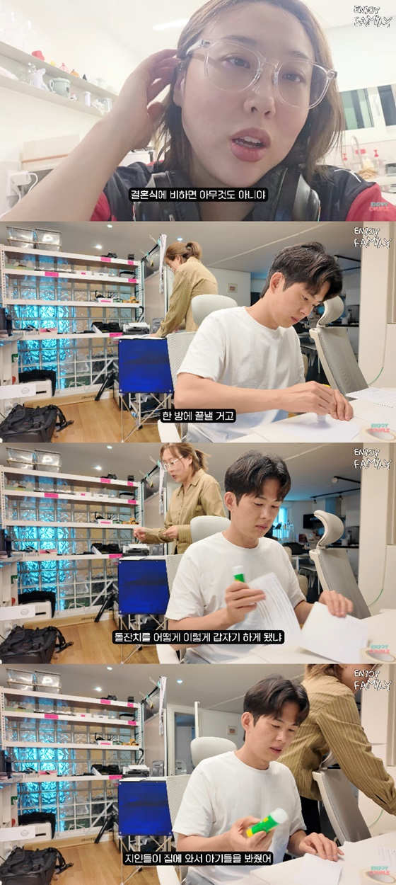 임라라, 손민수/사진=엔조이커플 유튜브