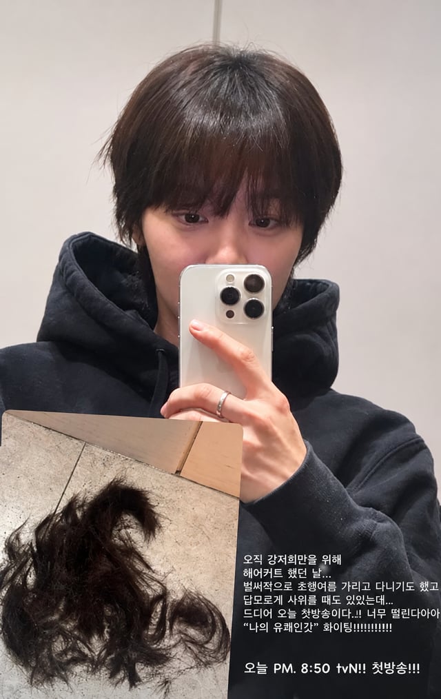사진=설인아 인스타그램