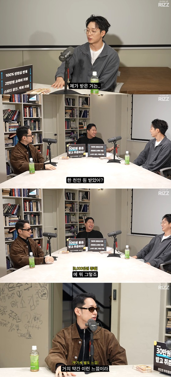 바비, 스윙스, 더콰이엇/사진=스윙스 유튜브