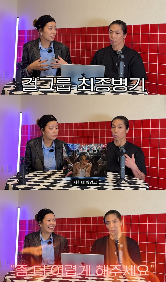 마리, 제이블랙 /사진=유튜브 채널 '스튜디오와글와글' 캡처