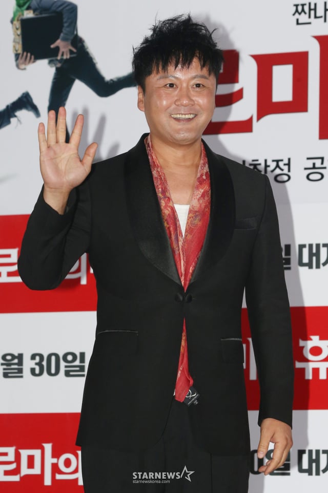 俳優コン·ヒョンジン/写真=イ·ギボム記者leekb@