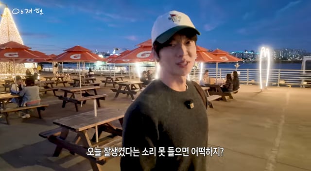 /사진 = 유튜브 '안재현'