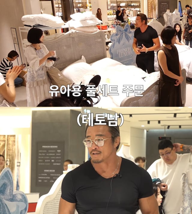 추성훈, 물건값 깎을 땐 치열하더니 매니저 선물엔 '통 큰 의리' 