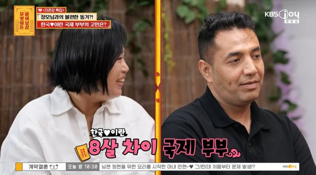 /사진 = KBS Joy '무엇이든 물어보살'