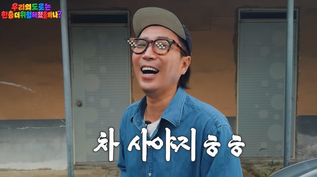 /사진=유튜브 '요정재형'