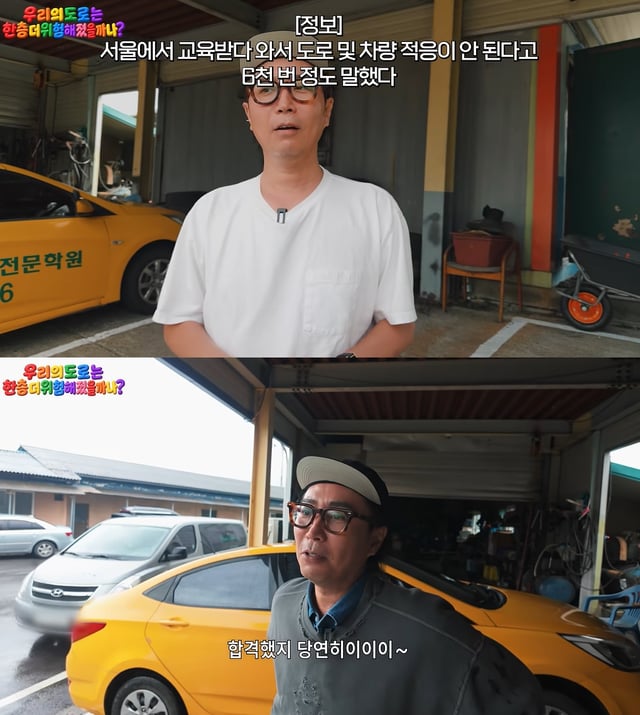 /사진=유튜브 '요정재형'