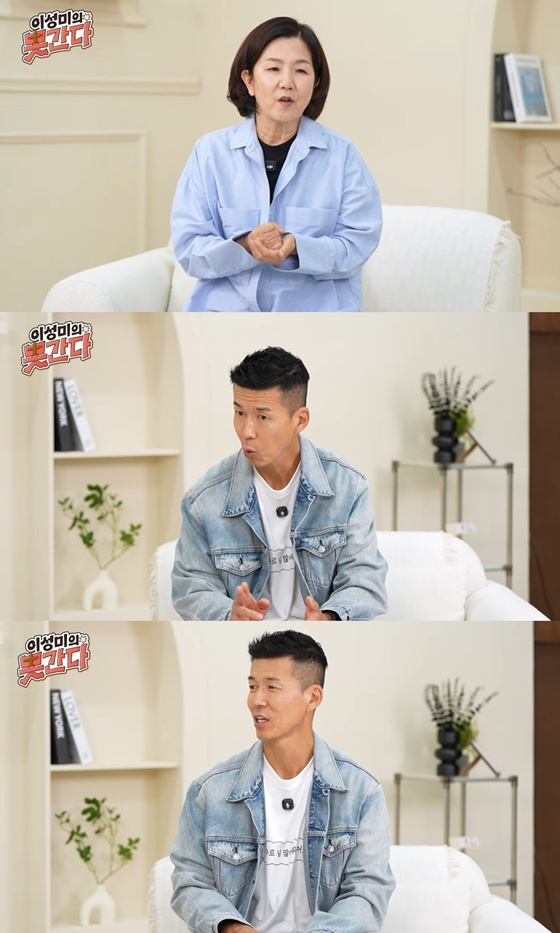 /사진=유튜브 채널 '이성미의 못간다' 캡처