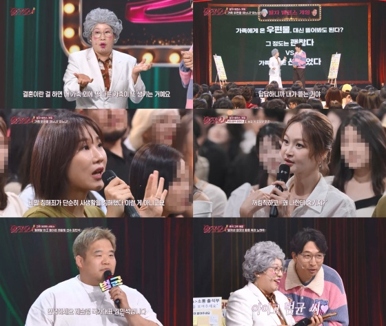 /사진=KBS 2TV