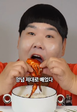/사진=유튜브