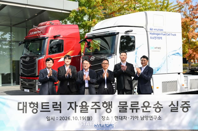 현대차·기아, 레벨 4 자율주행 대형트럭 실제 물류 노선 실증