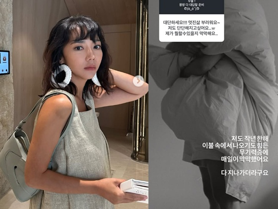 이윤진/사진=이윤진 SNS