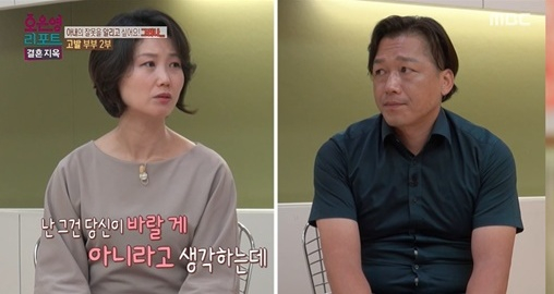 /사진=MBC