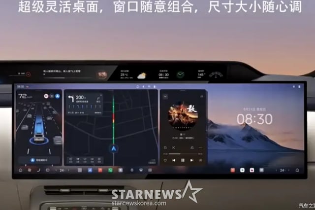 BYD 모듈형 와이드스크린/사진제공=BYD