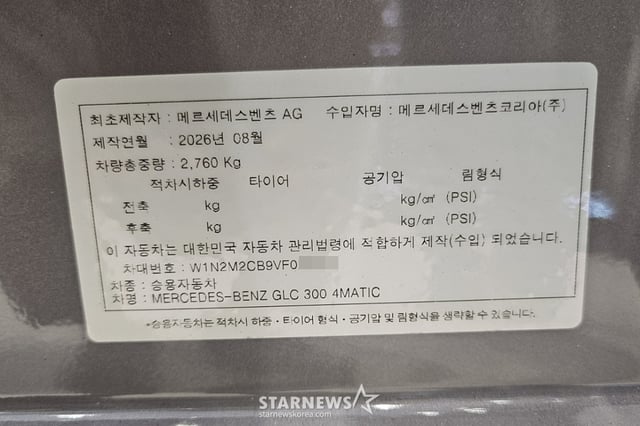 梅赛德斯-奔驰 GLC 300/图片=记者金京洙