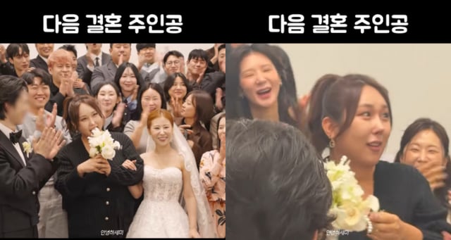 사진=박세미 인스타그램