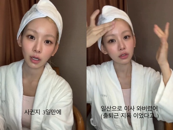 맹승지/사진=맹승지 SNS