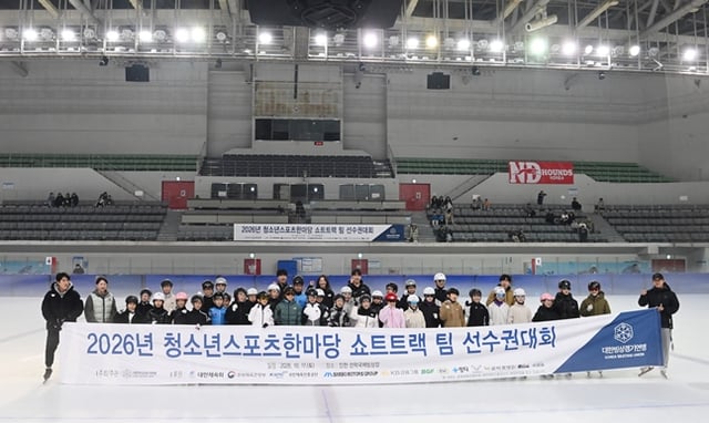 青少年スポーツフェスティバルのショートトラックチーム選手権大会の様子。/写真=大韓氷上競技連盟