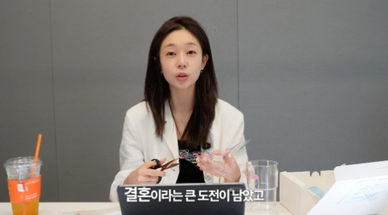 /사진=백진희 개인계정