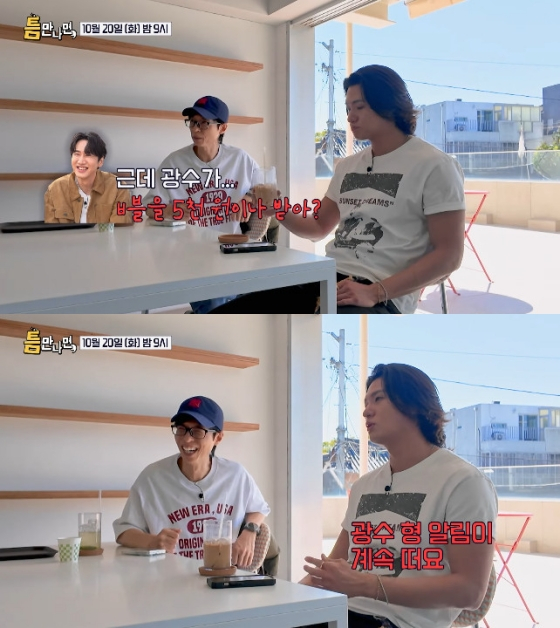 사진=SBS 틈만나면,